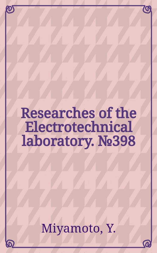 Researches of the Electrotechnical laboratory. №398 : On the phenomena of electrical breakdown in gases (Cont.)
