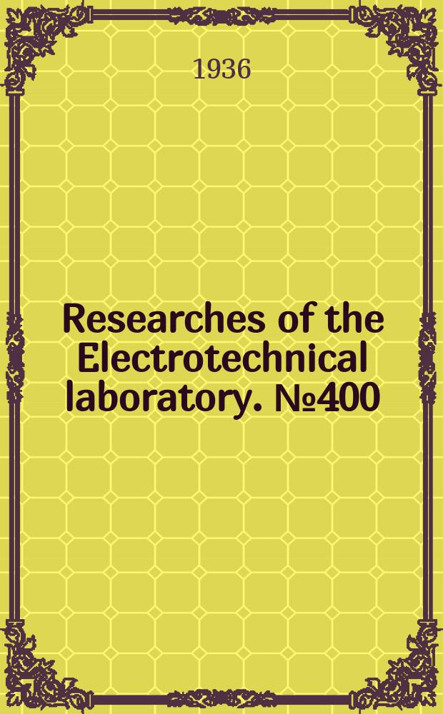 Researches of the Electrotechnical laboratory. №400 : Electro - extraction and electro - sedimentation