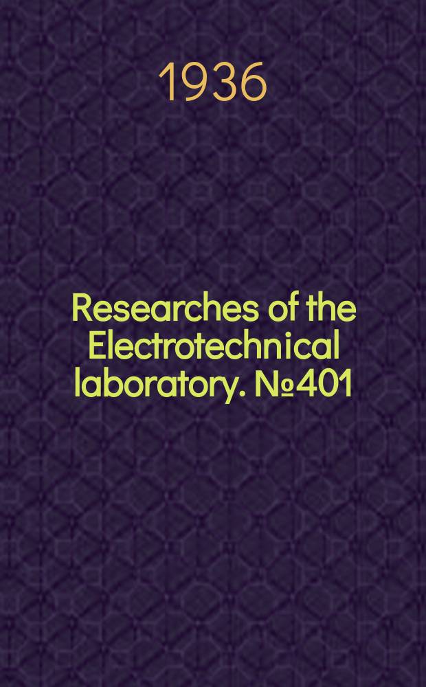 Researches of the Electrotechnical laboratory. №401 : Studies on MgO - Al₂O₃ - SiO₂ system as dielectric materials