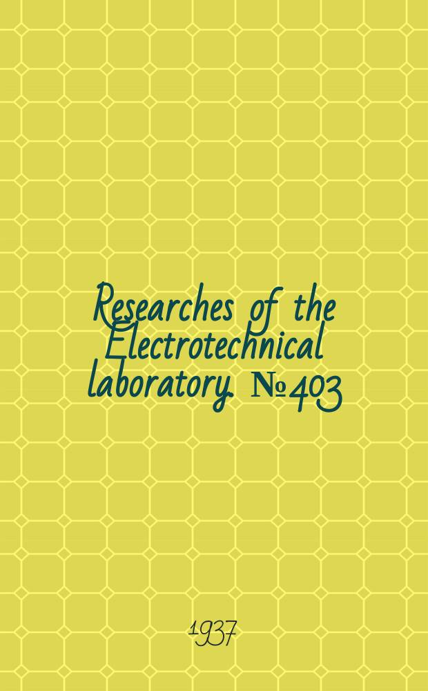 Researches of the Electrotechnical laboratory. №403 : Extension of Debye - Huckel's theory of strong electrolytes