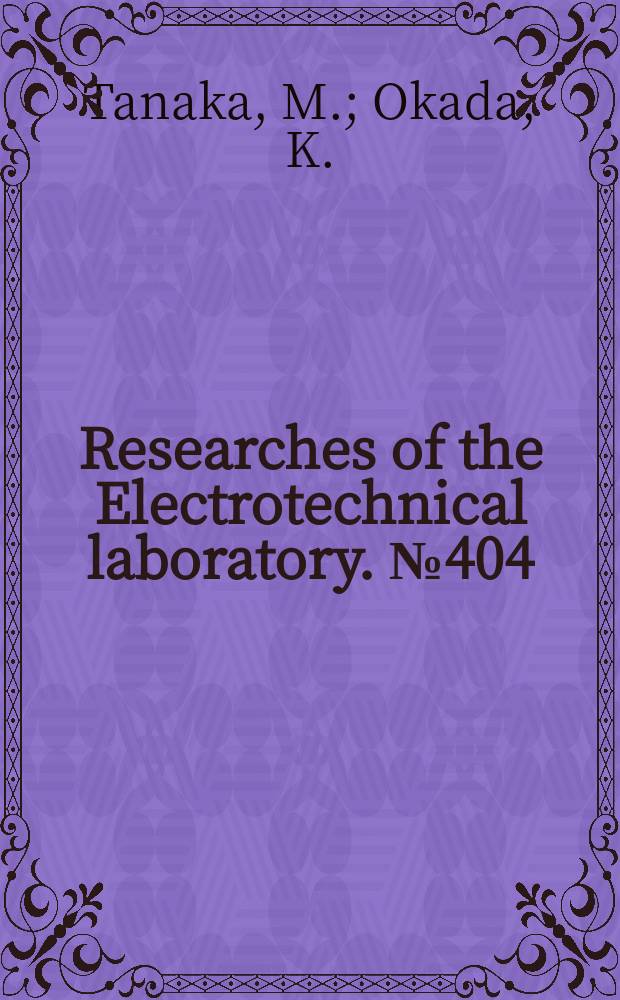 Researches of the Electrotechnical laboratory. №404 : On the error of thermocouples due to thermal conduction, and a new three - element thermo - couple for precision temperature measurements