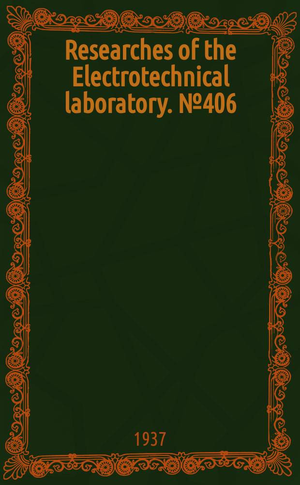 Researches of the Electrotechnical laboratory. №406 : On the electro - washing of vulcanized fiber