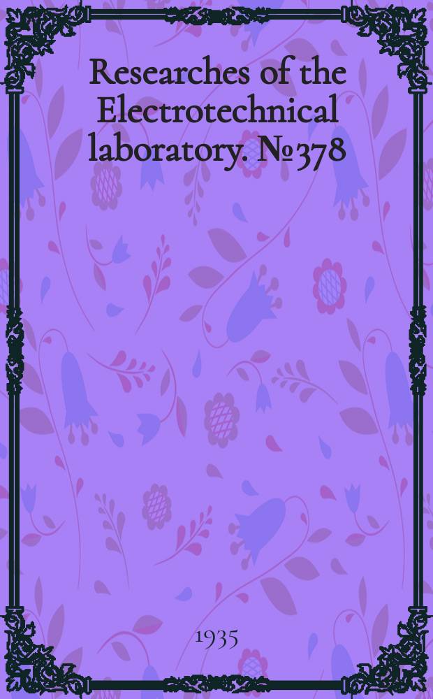 Researches of the Electrotechnical laboratory. №378 : On the blackness of cylindrical black body
