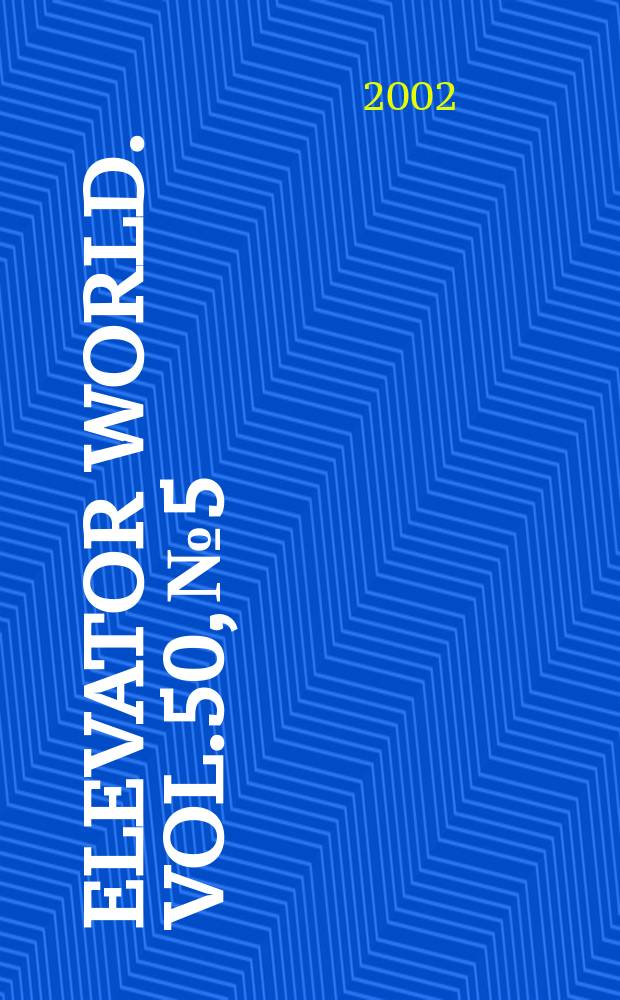 Elevator world. Vol.50, №5
