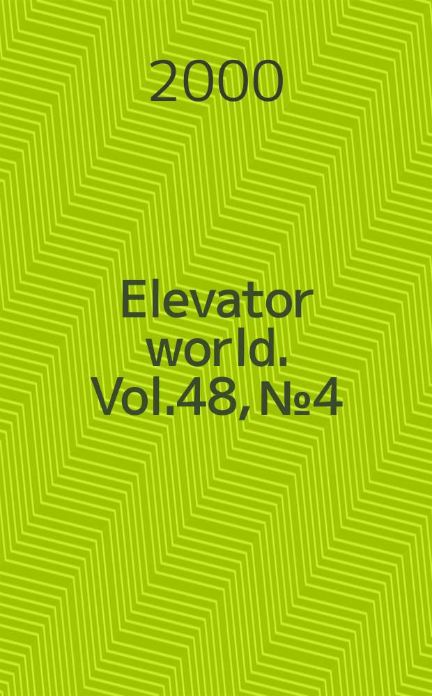Elevator world. Vol.48, №4
