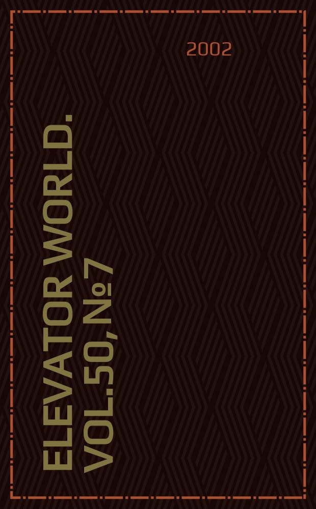 Elevator world. Vol.50, №7