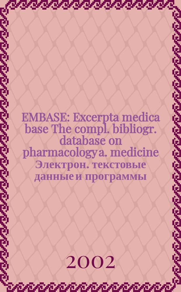 EMBASE : [Excerpta medica base] The compl. bibliogr. database [on pharmacology a. medicine] Электрон. текстовые данные и программы. 2002, Disc24 : Archive: 1980/1987