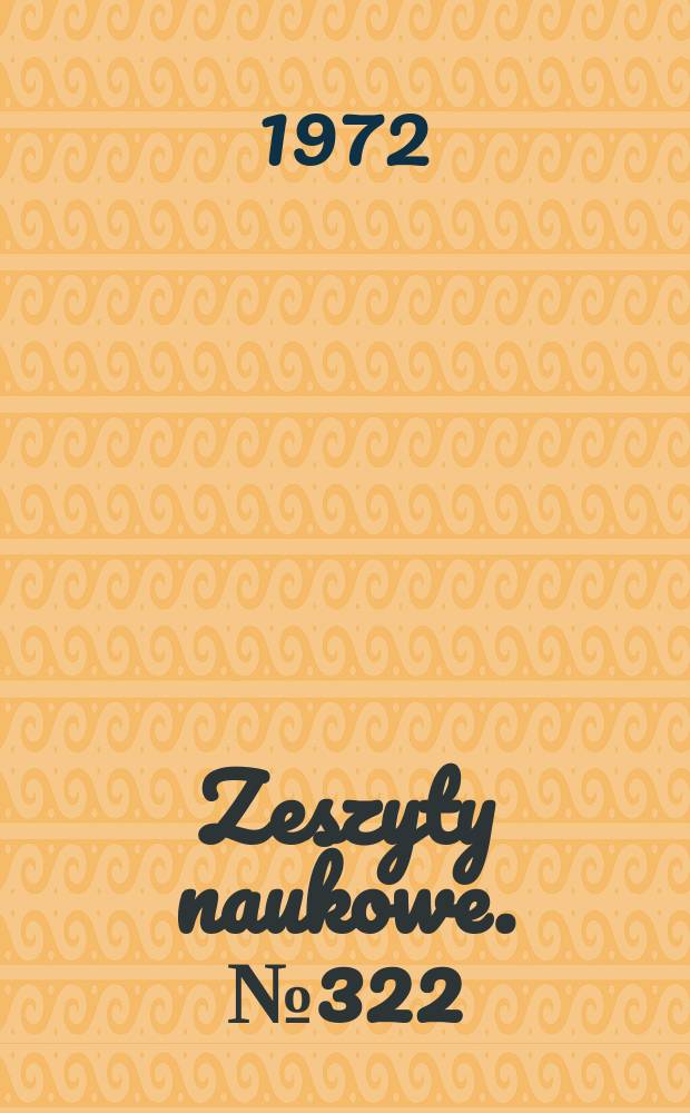 Zeszyty naukowe. № 322