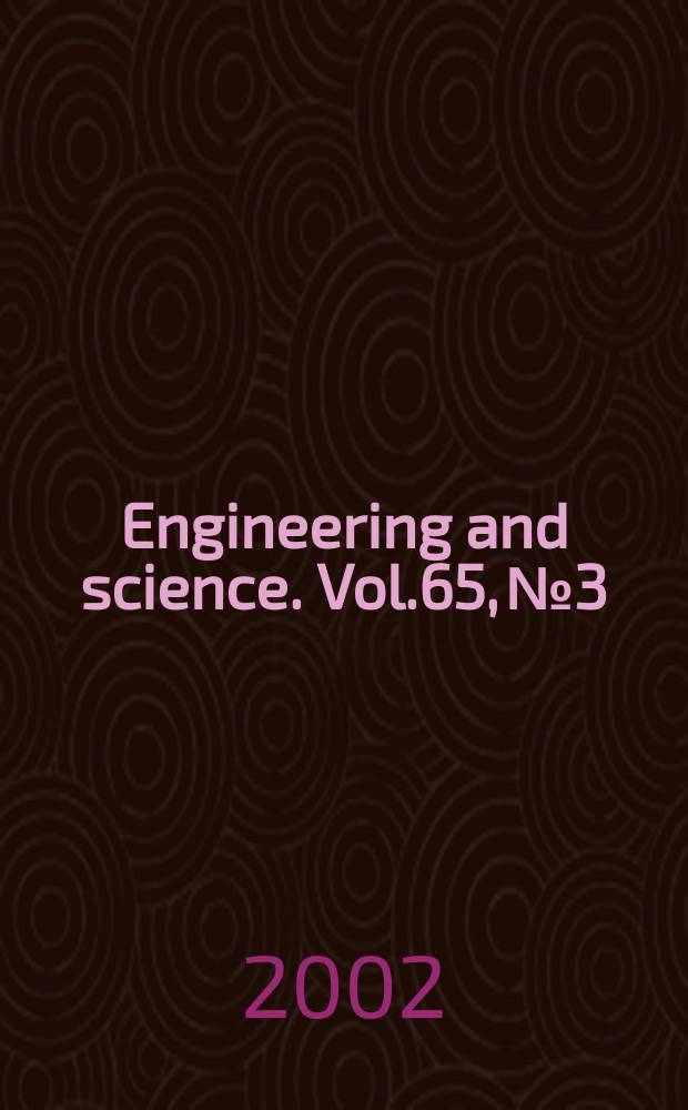 Engineering and science. Vol.65, №3