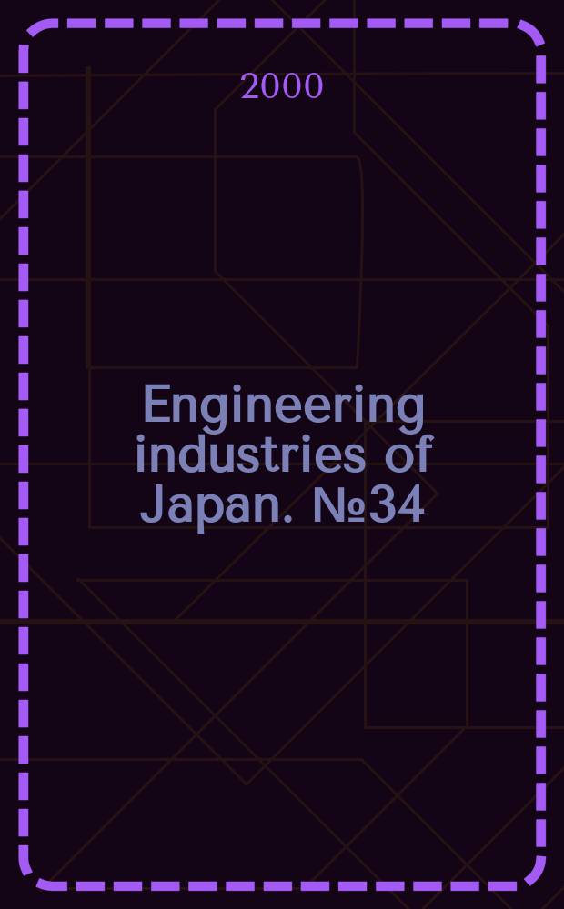 Engineering industries of Japan. №34