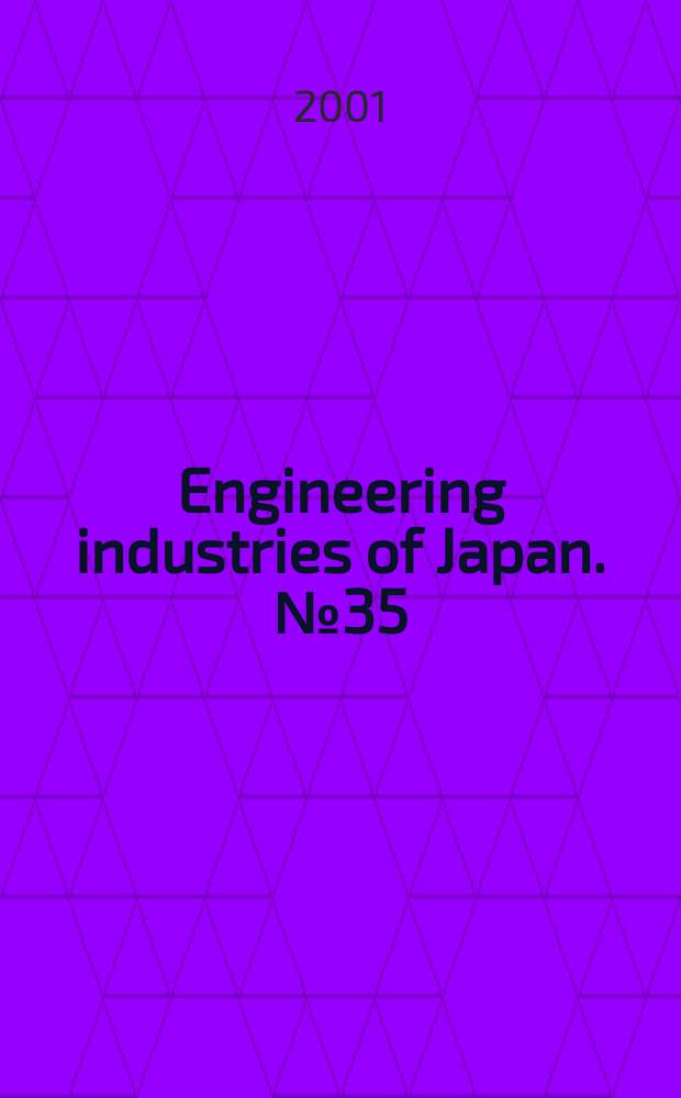 Engineering industries of Japan. №35 : Management issues and IT strategies in the machine industry