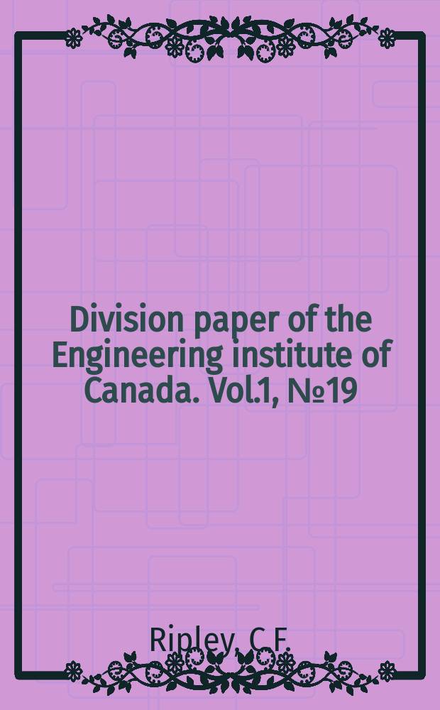 Division paper of the Engineering institute of Canada. Vol.1, №19 : Earthdam on compressible and pervious foundation