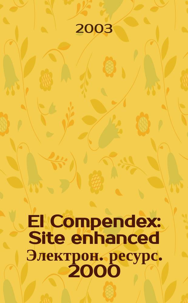 EI Compendex : Site enhanced [Электрон. ресурс]. 2000/Oct. 2003, Disc1