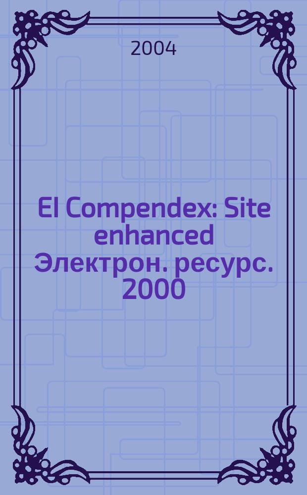 EI Compendex : Site enhanced [Электрон. ресурс]. 2000/Febr.. 2004, Disc3