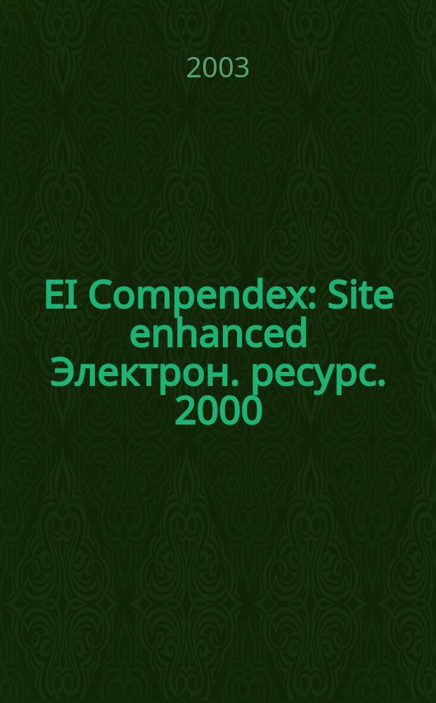 EI Compendex : Site enhanced [Электрон. ресурс]. 2000/Jan. 2003, Disc1