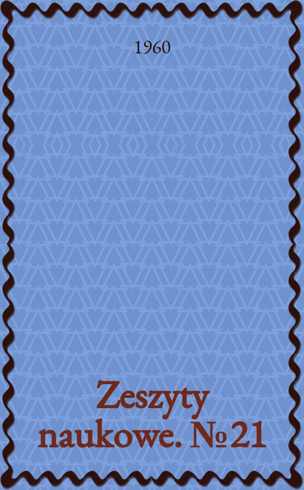 Zeszyty naukowe. № 21