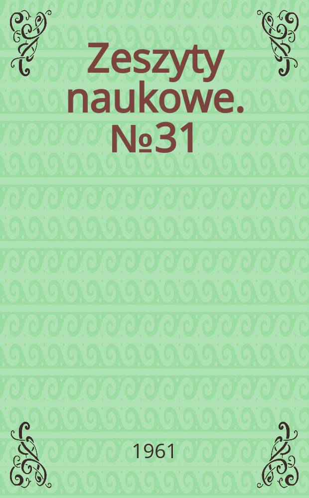 Zeszyty naukowe. № 31 : Wpływ przewodnictwa cieplnego na zmiany objętości w ciele kulistym dwuwarstwowym
