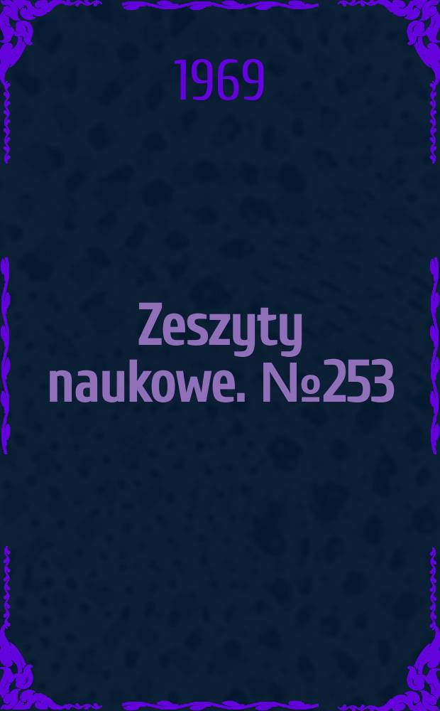 Zeszyty naukowe. № 253