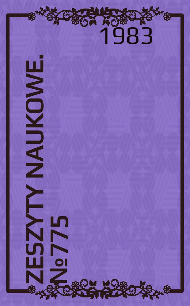 Zeszyty naukowe. № 775