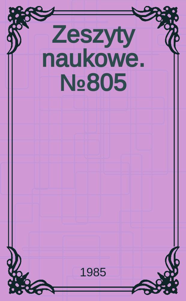 Zeszyty naukowe. № 805