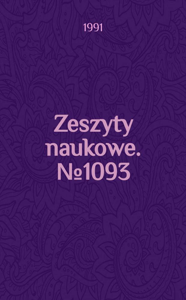 Zeszyty naukowe. № 1093