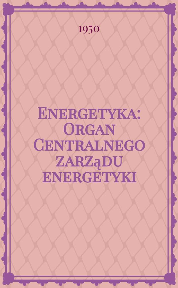 Energetyka : Organ Centralnego zarządu energetyki : Pismo poświęcone zagadnieniom energetyki