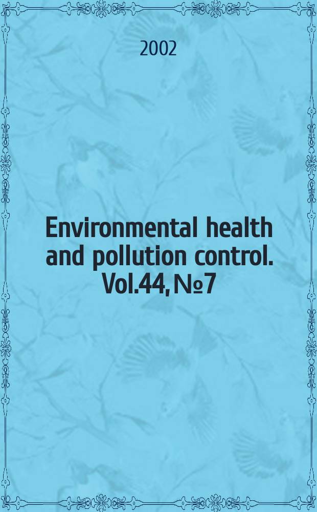 Environmental health and pollution control. Vol.44, №7