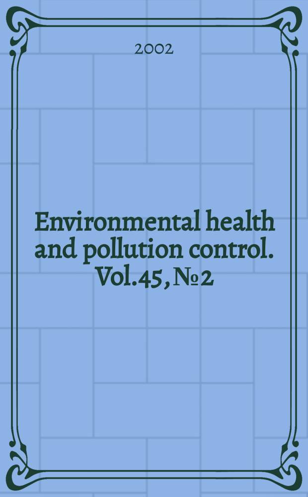 Environmental health and pollution control. Vol.45, №2