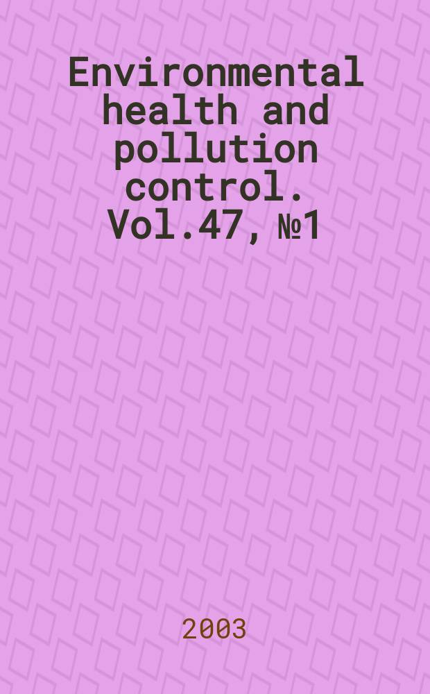 Environmental health and pollution control. Vol.47, №1