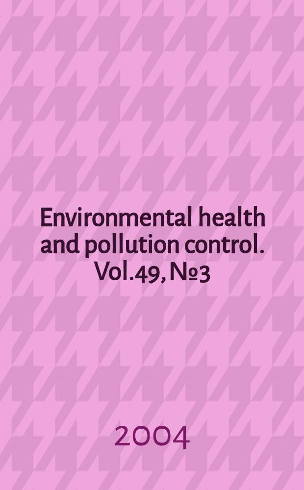 Environmental health and pollution control. Vol.49, №3