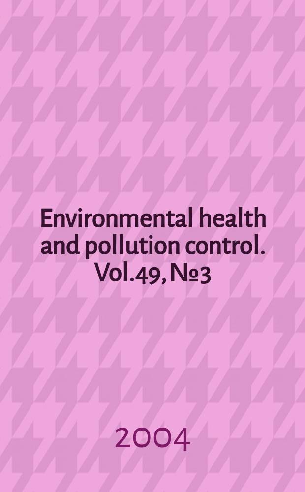 Environmental health and pollution control. Vol.49, №3