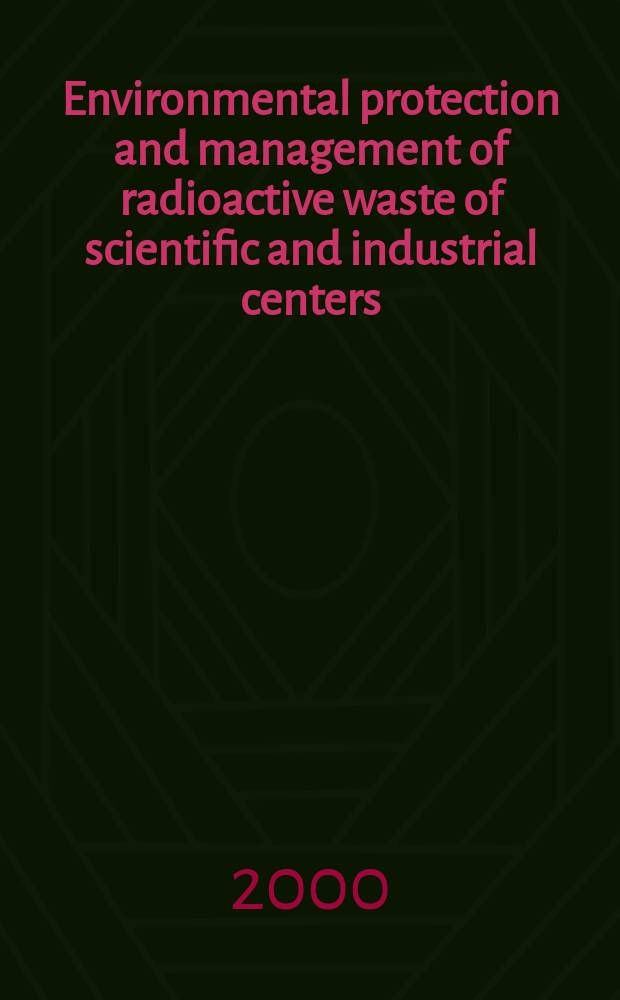 Environmental protection and management of radioactive waste of scientific and industrial centers : Summ. of research activity in ..