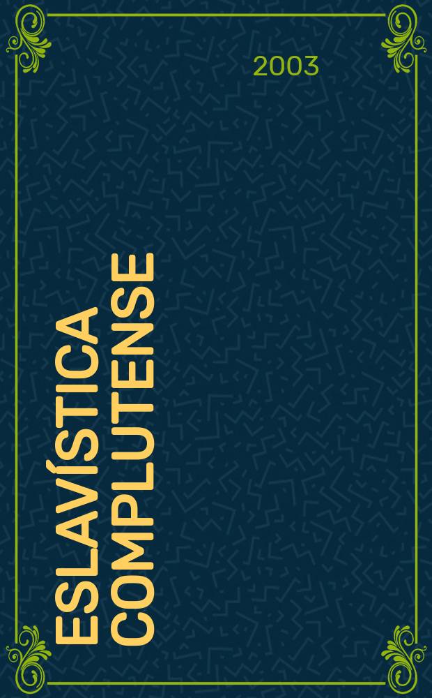 Eslavística complutense