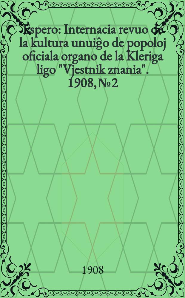 Espero : Internacia revuo de la kultura unuiĝo de popoloj oficiala organo de la Kleriga ligo "Vjestnik znania". 1908, №2