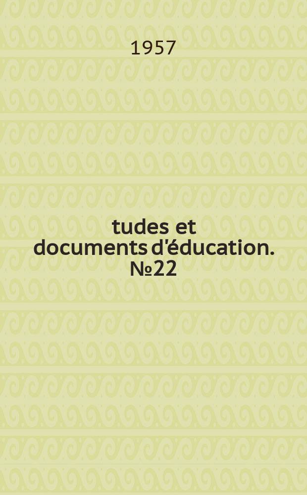 Études et documents d'éducation. №22 : Les centres de documentation pédagogique: étude internationale de caractère préliminaire