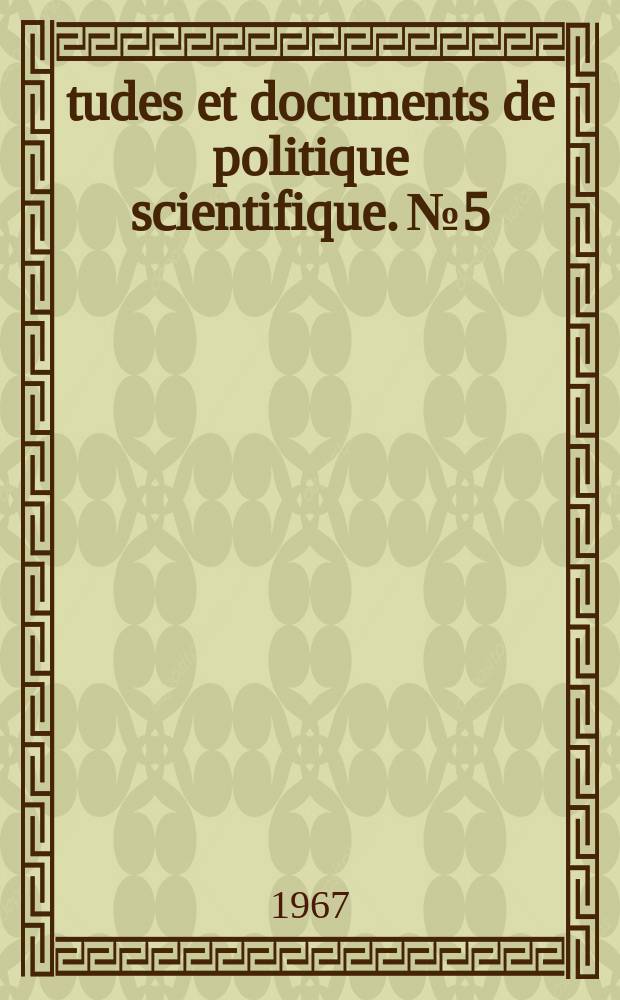 Études et documents de politique scientifique. №5 : Principes et problèmes des politiques scientifiques nationales