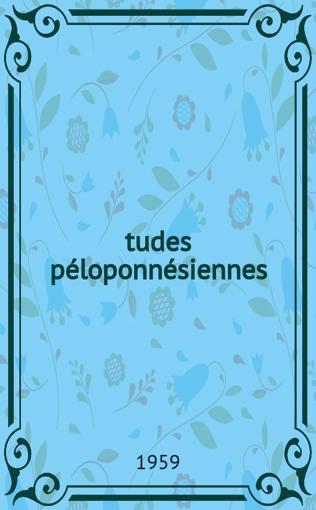 Études péloponnésiennes