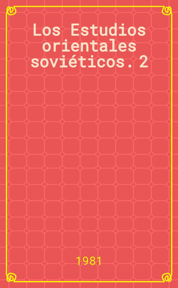 Los Estudios orientales soviéticos. 2 : El oriente ayer y hoy