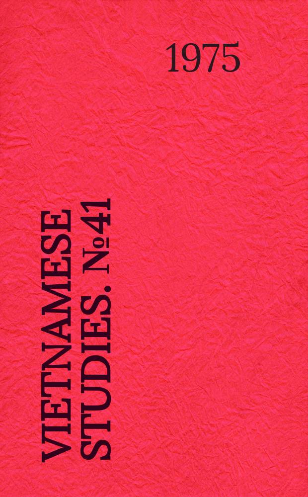 Vietnamese studies. №41