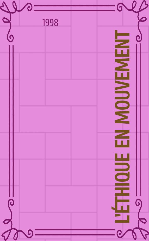 L'Éthique en mouvement : Les cahiers d'éthique médicale. 1998, Vol.1 : (Éthique de la recherche et éthique clinique)
