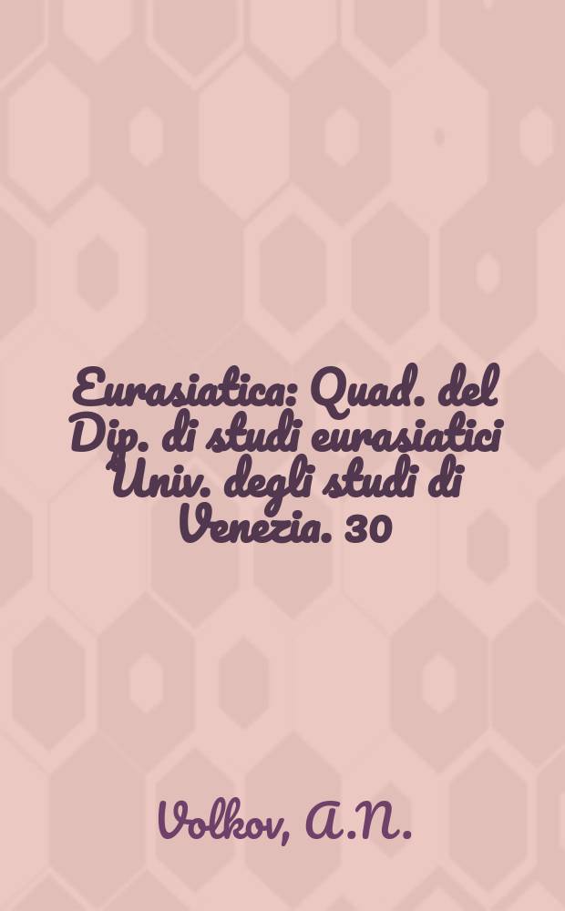Eurasiatica : Quad. del Dip. di studi eurasiatici Univ. degli studi di Venezia. 30 : Motivi Uzbechi