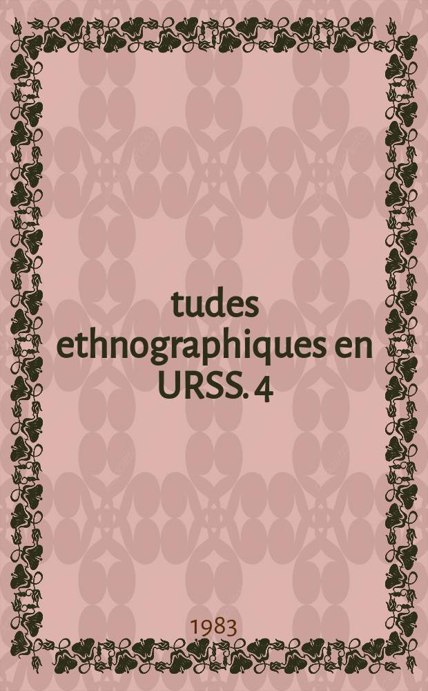 Études ethnographiques en URSS. 4 : Processus ethniques
