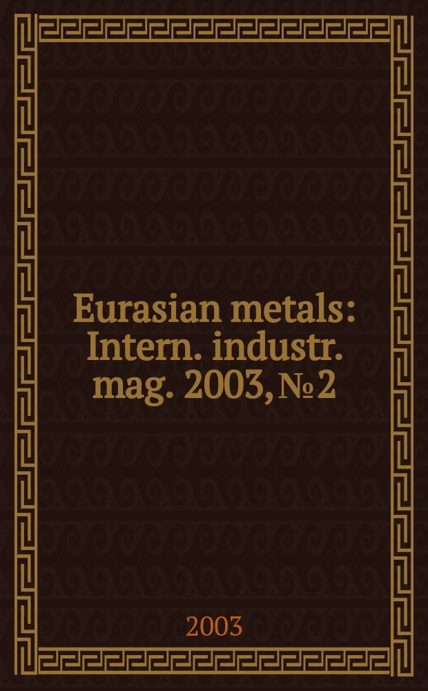 Eurasian metals : Intern. industr. mag. 2003, №2