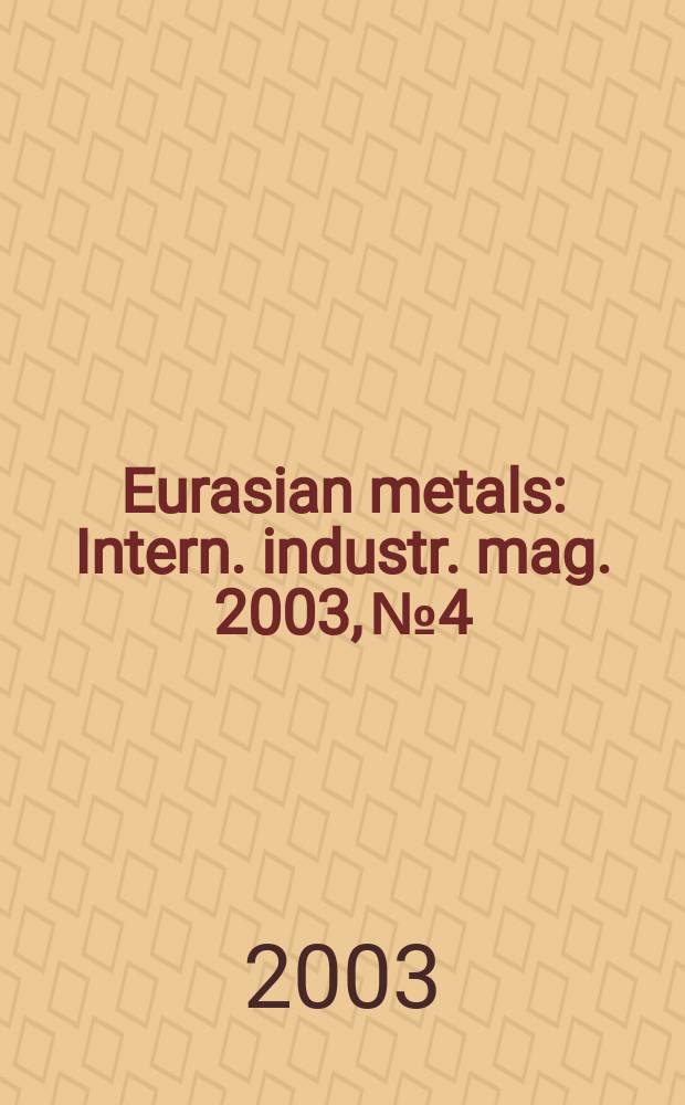 Eurasian metals : Intern. industr. mag. 2003, №4