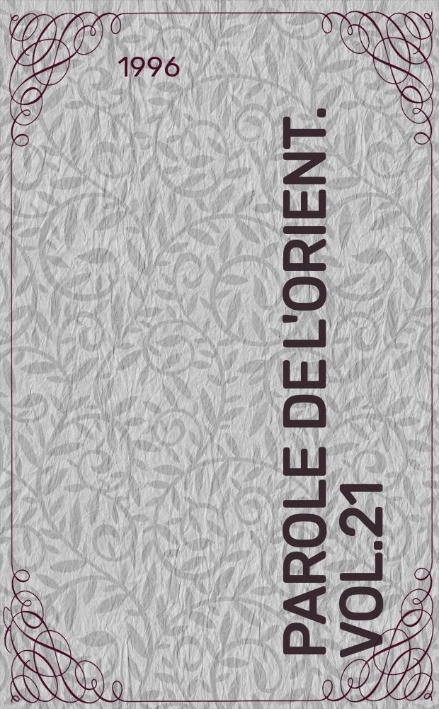 Parole de l'Orient. Vol.21 : Symposium Syro-Arabicum (1; 1995; Kaslik)
