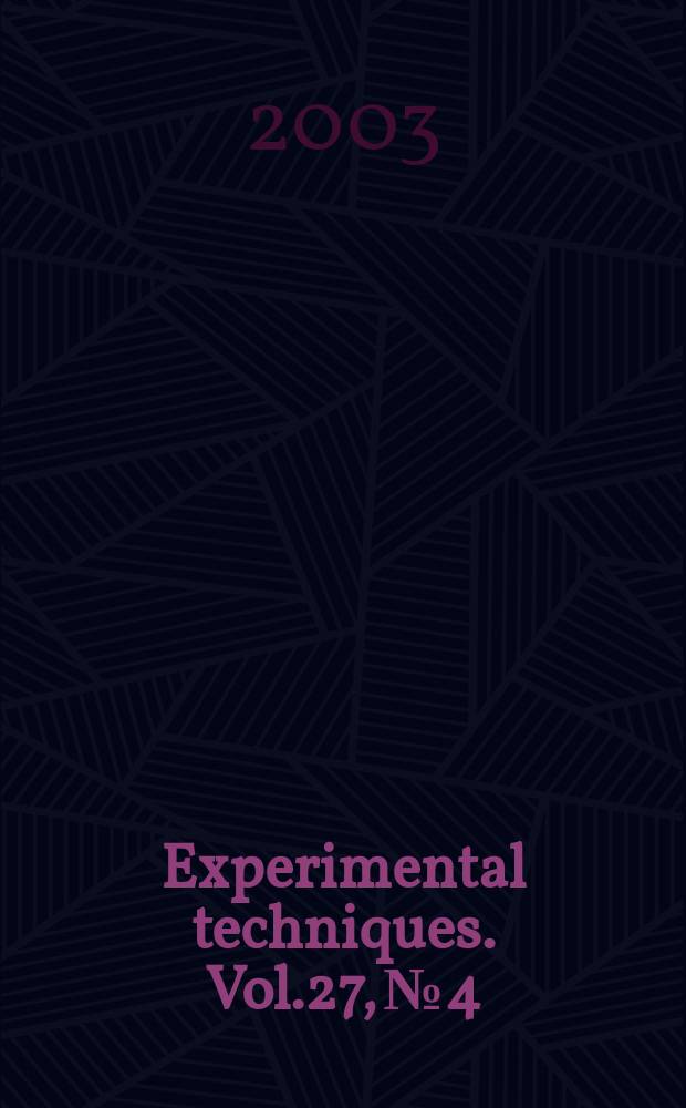 Experimental techniques. Vol.27, №4