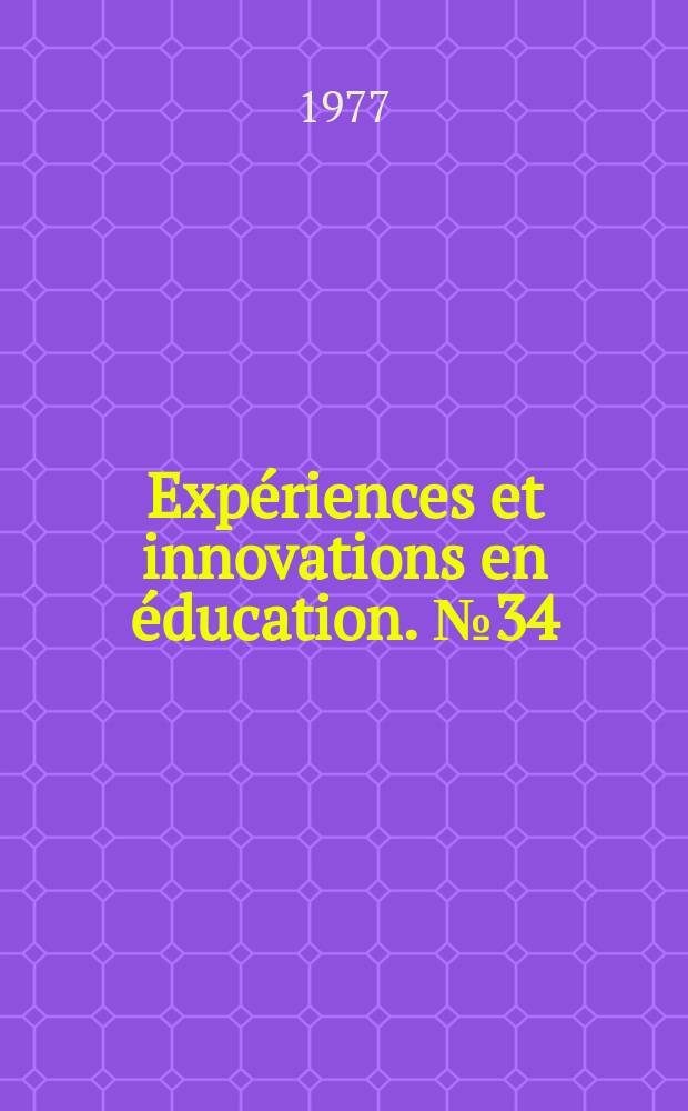 Expériences et innovations en éducation. №34 : Réformes et innovations éducatives en Afrique
