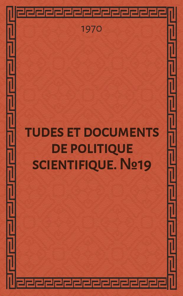 Études et documents de politique scientifique. №19 : National science policy organization of research in Israel