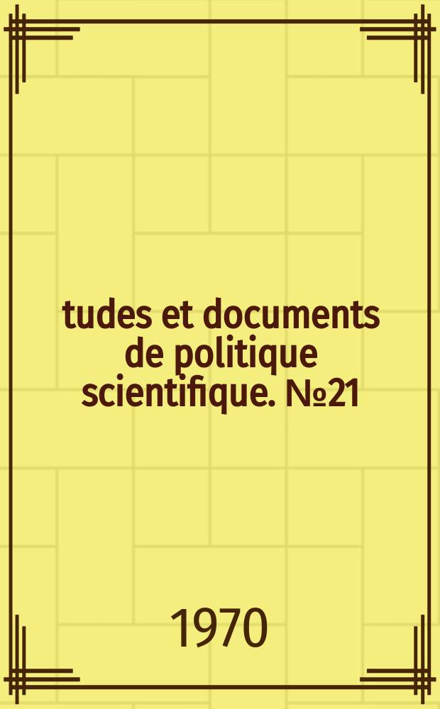 Études et documents de politique scientifique. №21 : National science policy and organization of research in Poland