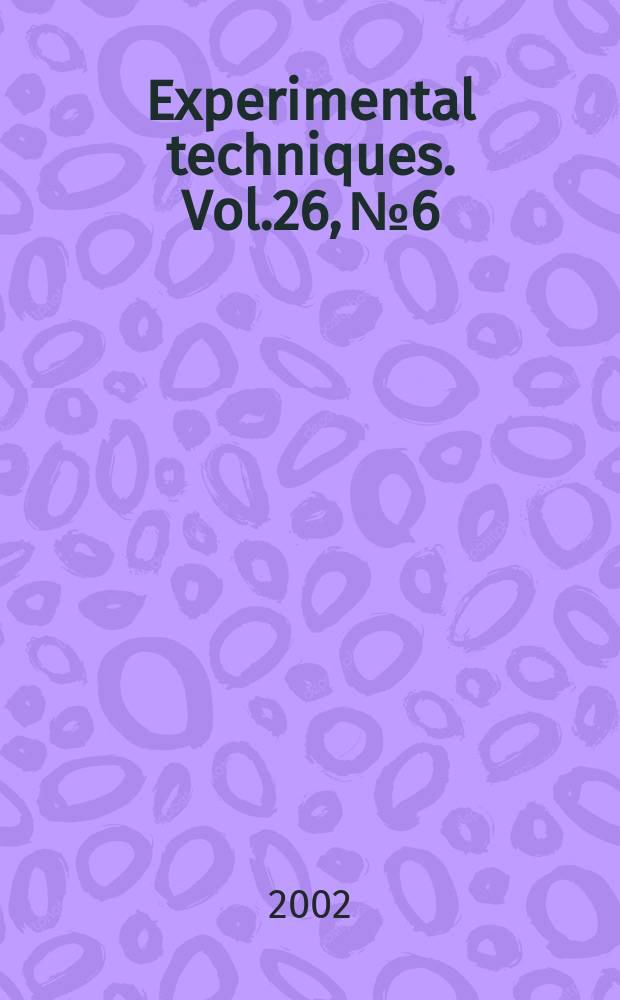 Experimental techniques. Vol.26, №6